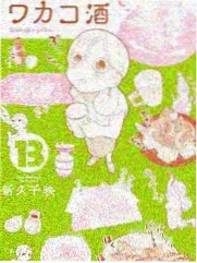 山海食记综艺条目封面